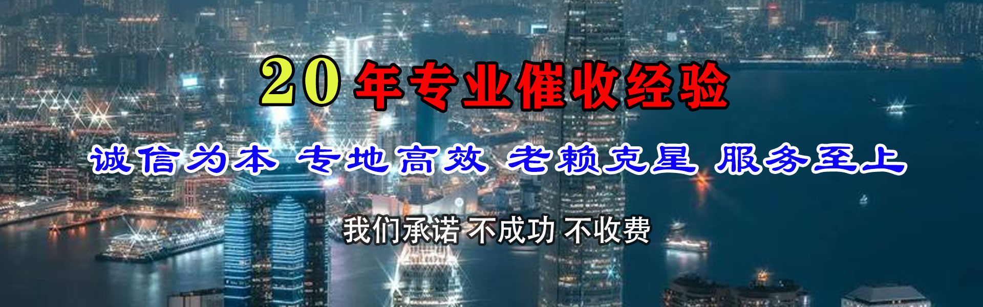 涟水要债公司
