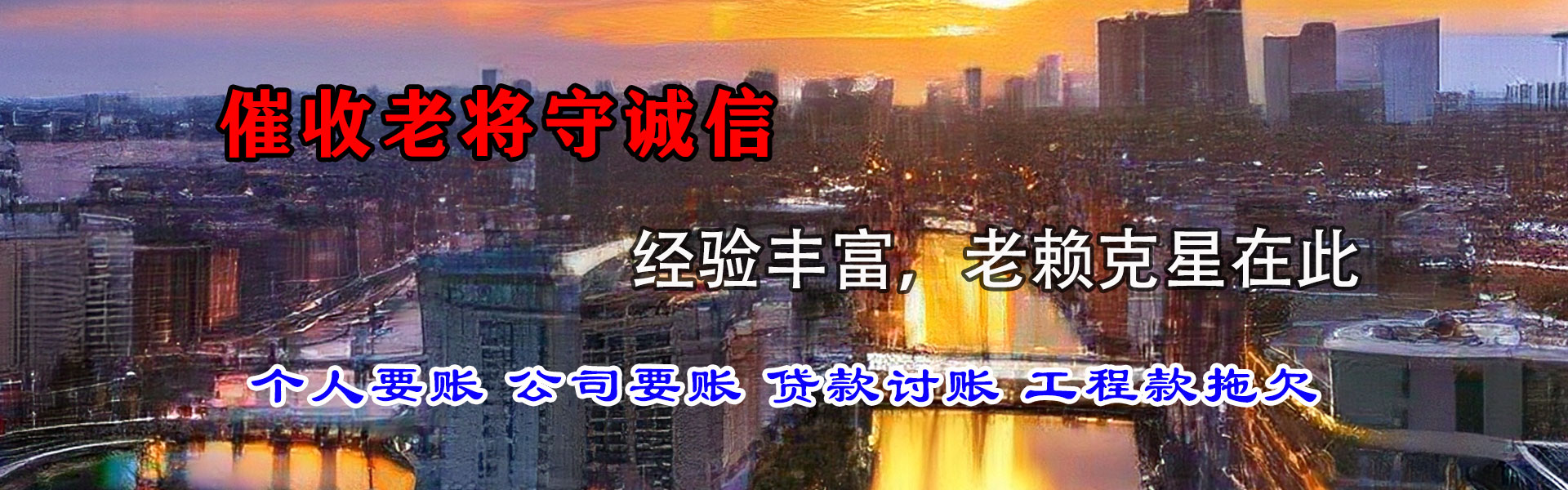 涟水要债公司